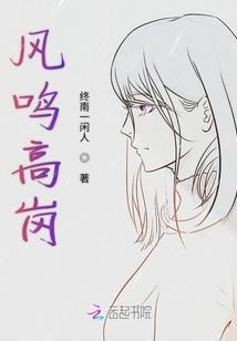 镜像仙缘