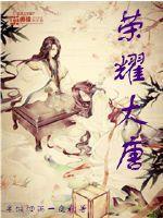吾乃北玄仙尊座下大弟子