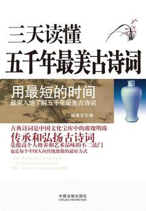 悬浮殿旁篇