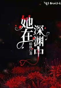 大清修仙指南