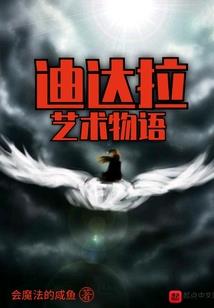 苍天剑痕