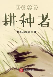 梦回战记