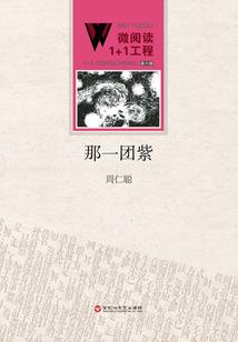 奈何良缘
