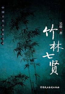幻想系列之游戏人生