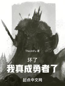 断阳山追踪之道反天罡