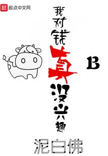 秦时：开局获得小无相功