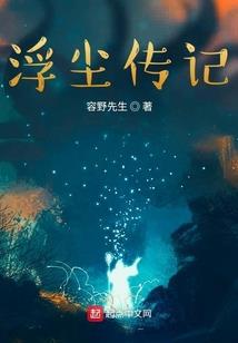 快穿之未解