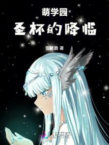 创世之生