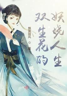 快穿之配角要逆天