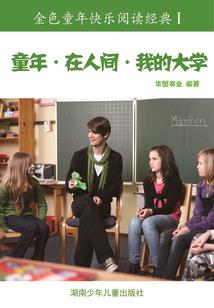 残阳沐剑