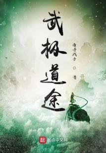 金牌嫡女，逃嫁太子妃