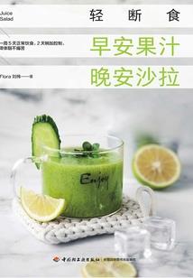 《星月妄想》