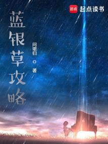 故人倾故国