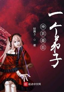 综漫世界的大恶魔
