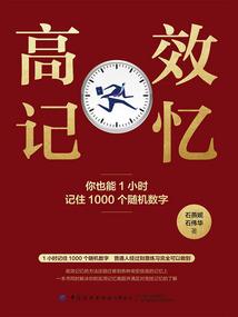 智能生命新时代