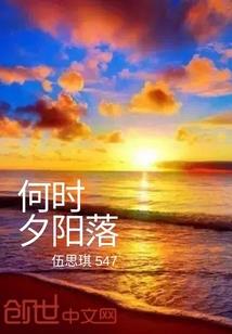 浪漫人生