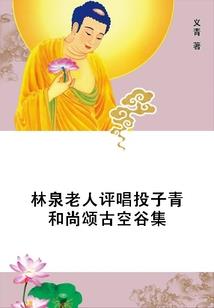 曾几何时不归期