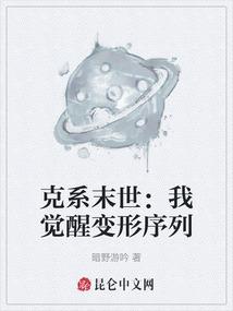快穿世界：反派闪瞎眼