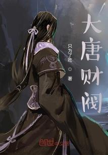 御控珍珑