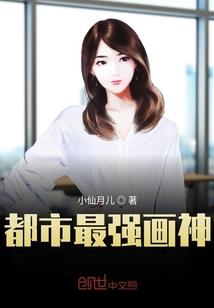 穿越洪荒吾乃东皇太一