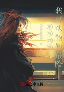 逆战之丧尸大逃亡