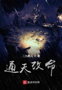 守护世界不如守护你