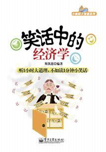 诸神的黄昏之命运