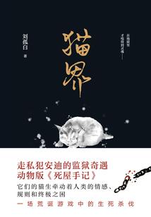 神剑乾坤