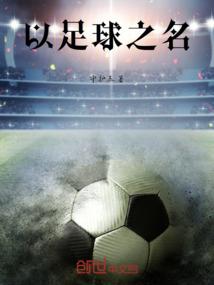 我同桌是明星