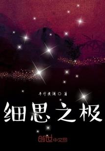 霸道少爷之冰彤夜色