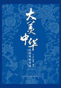 替身，杀手