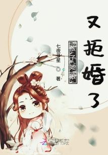 野人在都市