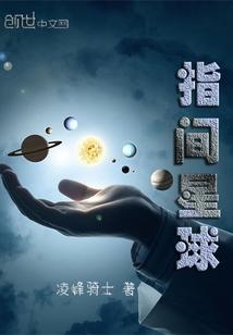 是因为遇见了你