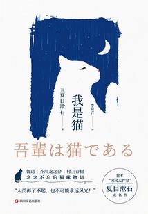 翼——双羽