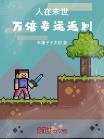 妒忌使人疯狂