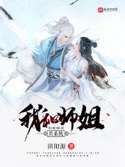 新手强人