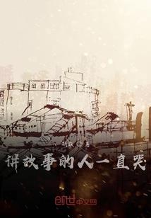 破烂王系统