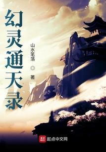 终极一班之萧枫