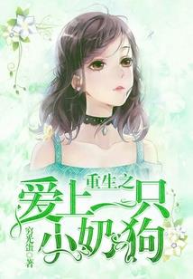 极道共生