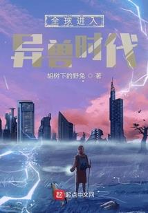 机械复兴，神明复苏