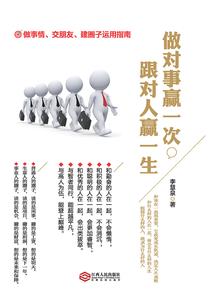 戏如今生