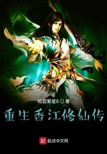 甜蜜暴击：一眼误终身