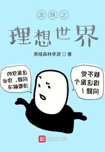 睚眦天下