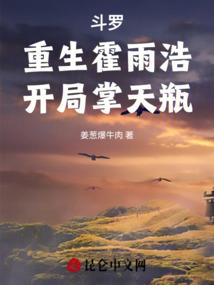 明清风云