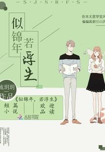 懒人成仙