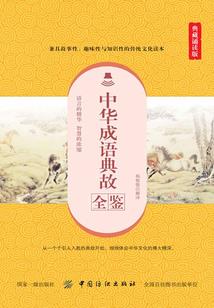 造化御灵诀