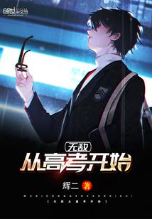 爱在西元前