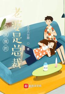 扔垃圾捡个男朋友