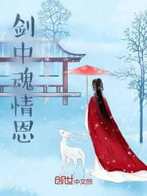 与桃园团战斗
