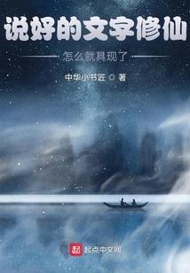 追妖夜行